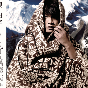 刺激影院大奶子
